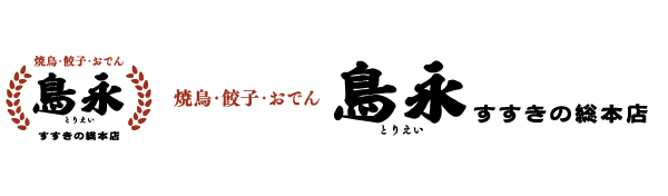 【公式サイト】鳥永 すすきの総本店